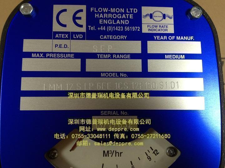 Flow Mon流量開關(guān)