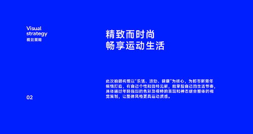 施美樂戶外運動水杯策劃攝影 東莞銳圖攝影引領戶外運動品牌視覺新風尚