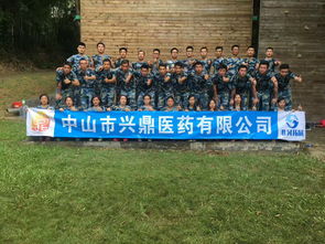 中山拓展訓練 非凡培訓，華南十大拓展公司的卓越戶外運動策劃之道