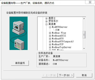 多臺組態王做從站與S7-200smart無線通訊的實踐與零售應用